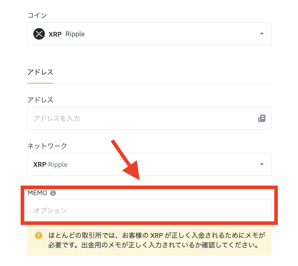 コインチェックに仮想通貨が入金(送金)が反映されない5つの理由|資産を守る力をつけよう｜CoinHuntClub -コインハントクラブ-